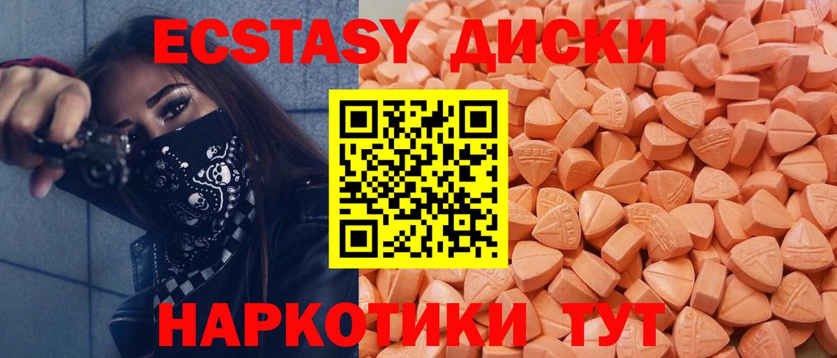 Codein Ачинск