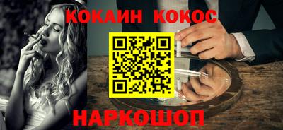ALPHA-PVP Обнинск