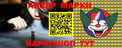 ALPHA-PVP Обнинск