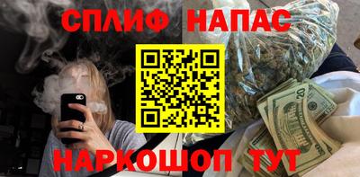 ALPHA-PVP Обнинск