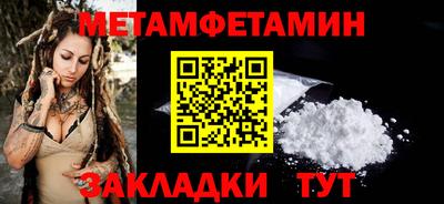 ALPHA-PVP Обнинск