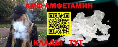 ALPHA-PVP Обнинск