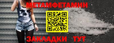ALPHA-PVP Обнинск