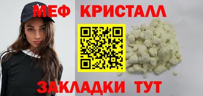 ALPHA-PVP Обнинск