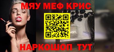 ALPHA-PVP Обнинск
