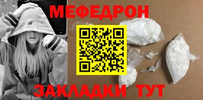 мдпв Обь
