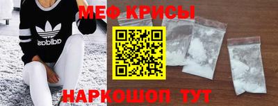 ALPHA-PVP Обнинск