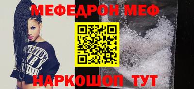 ALPHA-PVP Обнинск