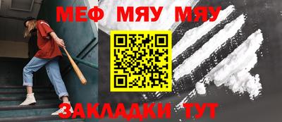 МДМА Нягань
