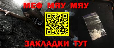 МДМА Нягань