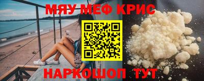 ALPHA-PVP Обнинск