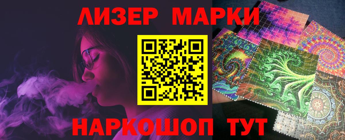 ЛСД экстази кислота  ЛСД экстази кислота  Вход с VPN  Ачинск 