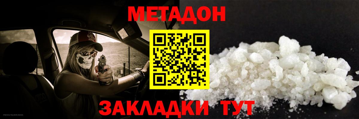 Меф   Кокаин  Alpha PVP СК кристаллы  Вход с VPN  Ачинск  ЭКСТАЗИ  Марихуана  ГАШИШ  ТГК 