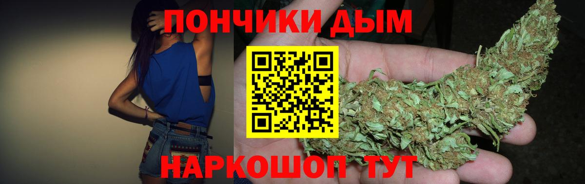 Шишки марихуана гибрид  Вход с VPN  Конопля LSD WEED  Бошки марихуана VHQ  Бошки Шишки планчик  Ачинск 